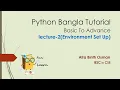 Python Bangla Tutorial Part-2 Environment Set Up Installation funlearn4852