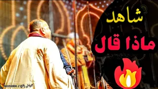 شاهد ماذا فعل لما سمع موال ظهرت يا شيب مع فنان الصعيد الريس شحات البنجاوي افراح ال قناوي بساقلته 