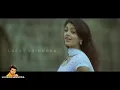 PREMA VENNELA || RAMCHARAN VERSION || CHITRALAHARI ||