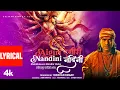 Download Lagu Aigiri Nandini - Mahishasura Mardini Stotra (Lyrics) | Jubin Nautiyal | Navratri Special Song
