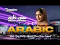 Lagu DJ ARABIC MOSH FAREQ | STYLE TRAP PARTY MBEROT ZAMZIM AUDIO 