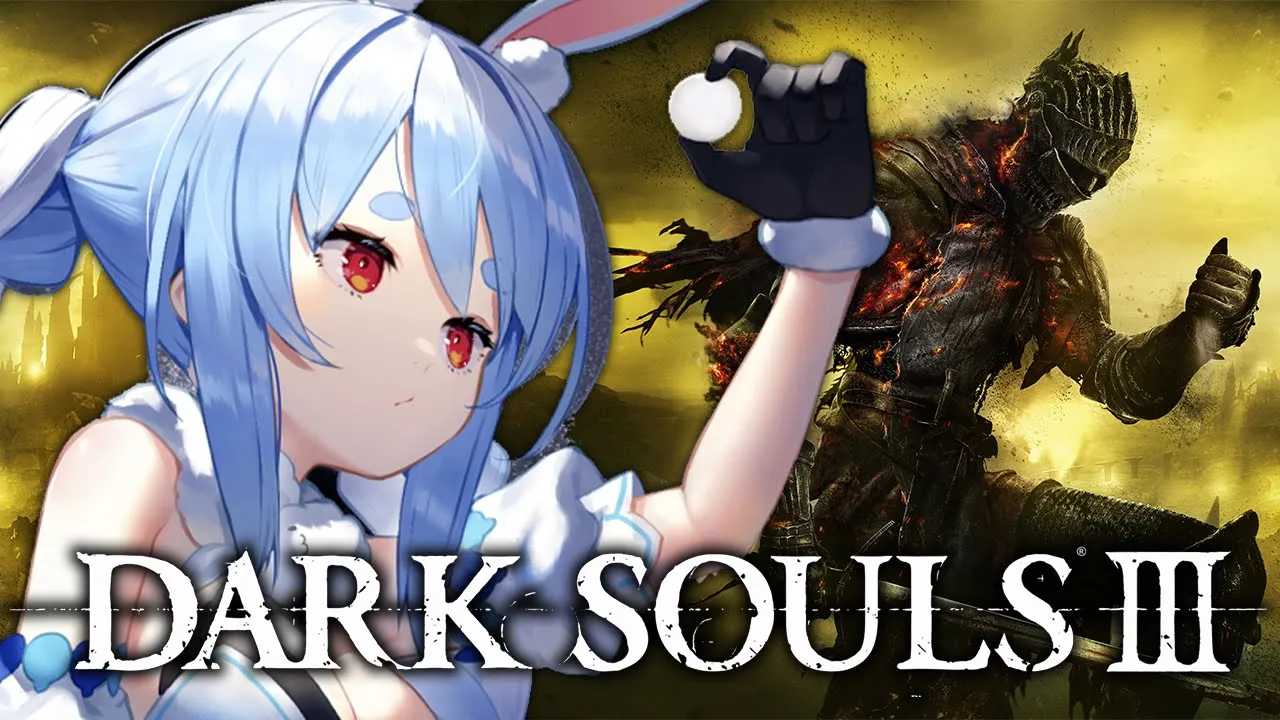 【ダクソ３】初見『ダークソウル３』DLCの世界いくぞ！！！！！！！！ぺこ！【ホロライブ/兎田ぺこら】