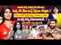 Sushma Bhupathi Exclusive Full interview With Anchor Shiva Shushma Bhupathi Latest iDream
