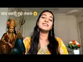 Download Lagu Maay Bhavani Tujhe Lekaru | Shreya Patil Cover |