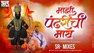 majhi pandharichi maay sr mixes mauli ajay atul tu bap tuch bandhu soundcheck