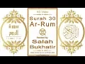 Download Lagu Surah 030 Ar-Rum: HD video || Reciter: Salah Bukhatir