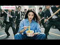 Download Lagu Istri kampung CEO yang punya seni bela diri mantap, ternyata adalah Bos Pembunuh yang hilang memori