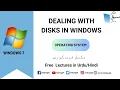 Dealing with Disks in Windows Computer Science Lecture Sabaq pk