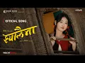 Download Lagu Kehar Sing Limbu - Jhyalaimaa | Official Music Video | ft. Meena Yoshida Gurung | Kehar \u0026 Lunga