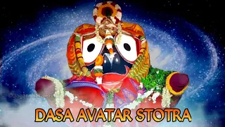 10 avatars of shri vishnu jagannath dasa avatar stotra jay deba namita agrawal