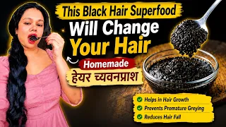 बालों का काला अमृत | 1 Spoon Daily for Black, Thick Hair | Homemade हेयर च्यवनप्राश