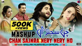 Chan Sajran Nery Nery Ho Saqlain Musakhelvi 2024 