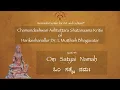 Download Lagu 43. Sati deviya- Chamundeshwari Ashtottara Shatanaama Kriti - Raga Shanmukhapriya -Tala Adi
