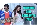 Lagu Diamond Girl Song With Lyrics - Baadshah Movie Songs - Jr Ntr, Kajal Agarwal -Aditya Music Telugu