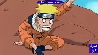 ناروتو و ساسوكي ساسكي ضد قارا لا يفوتكم مادرا ايتاشي بروتو 