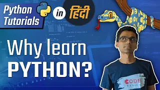 Python Hindi Tutorial 1 - Why you should learn python