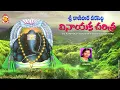 Lagu Kanipaka Vinayaka Charithra  || Lord Ganesha vinayaka history | Lord Ganesh Special || Jayasindoor