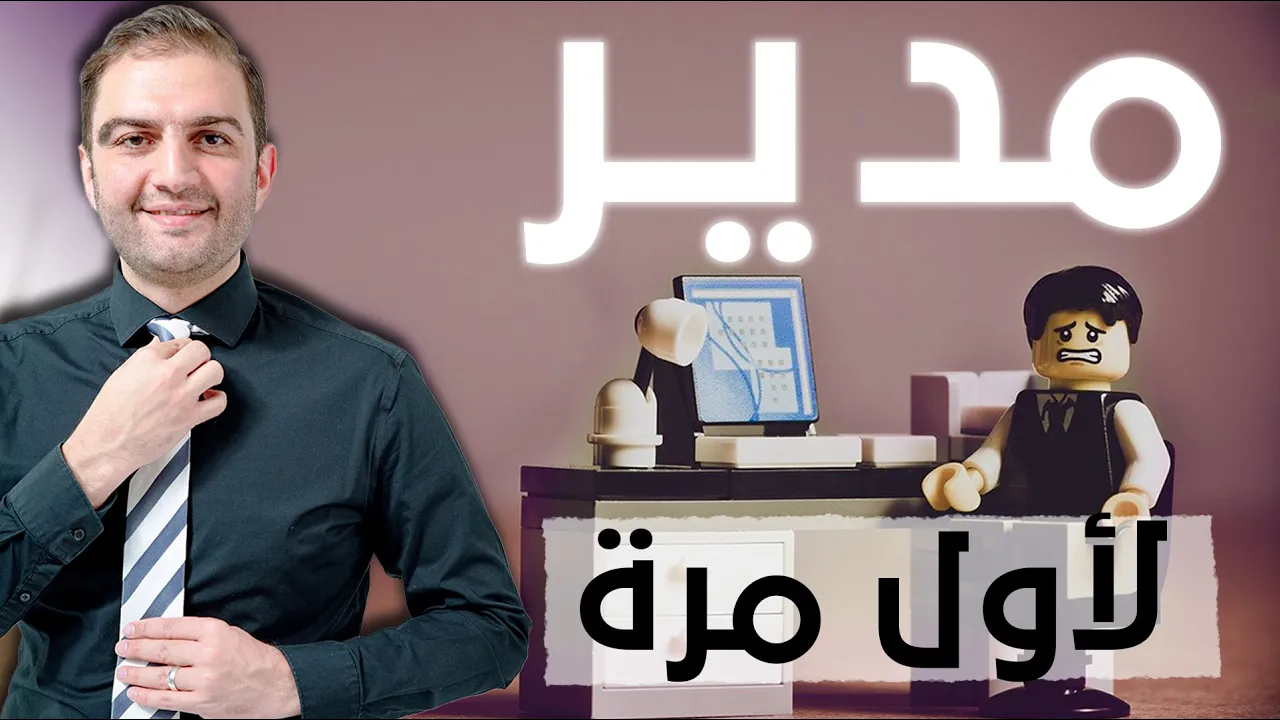 تخصص الخدمة الاجتماعية.. شامل ومبسط