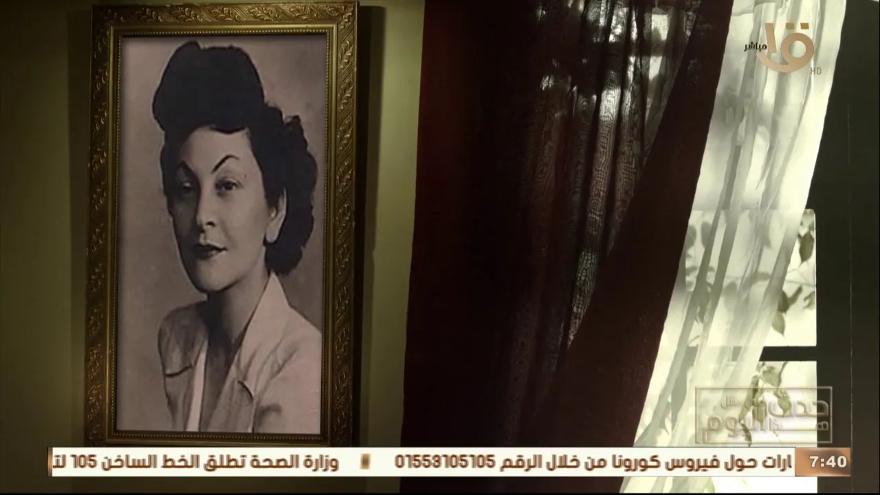 حدث في مثل هذا اليوم | اليوم 14 ديسمبر ذكرى ميلاد درية شفيق عام 1908