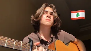 Fairuz كان عنا طاحون Kan Ena Tahoun Cover 