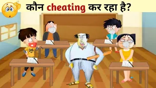who is cheating bandbudh and budbak cartoon treasures for mind
