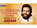 Download Lagu K.J.Yesudas Devotional Songs from Telugu Films || Jukebox