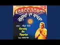 Download Lagu Guruan Da Thaprha