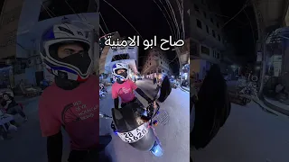                                                                                                      دندنها