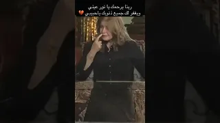 تأثر مرفت امين بوفاة نور الشريف نجوم الزمن الجميل ميرفت امين 