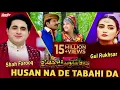 Download Lagu Pashto new film song 2019 | Badmashano Sara Ma Chera | Shah Farooq Gul Rukhsar | Ala Wash