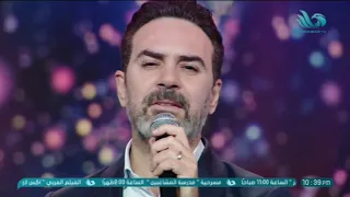 وائل جسار يفتتح سهرة ليالي المحور بأغنيته الشهير   مهما تقولوا      دندنها