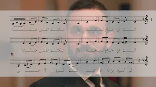 ترتيلة أنت مزمور حياتي Anta Mazmoro Hyate اداء لارسن يوسف Larsen Yousif 