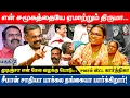 Download Lagu 🎙️Kovai Karthika Interview-சீமானுக்கு முன் விஜய்யெல்லாம் ஒண்ணுமில்லை|பெரியார் ஒரு கம்ப்ளிட் ஃபிராடு.