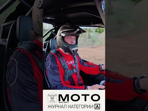 Алексей Кузнецова о мотовездеходах Segway