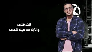 كان نفسى فى صاحب يخلص مهرجان حبى طلع كمين 2  كان نفسى فى صاحب يخلص مهرجان حبى طلع كمين 2