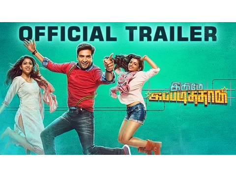Inimey Ippadithan Official Trailer | Santhanam, Ashna Zaveri, Akila Kishore