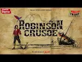 Download Lagu Robinson Crusoe | Daniel Defoe | World Classics | Mirchi Bangla