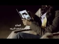 سلمى رشيد - سمعني نبضك  | Salma Rachid - Sam3ni Nabdak