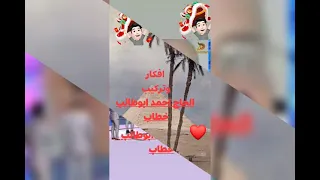 حب النبي الشيخ محمد الكحلاوي 