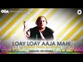 Download Lagu Loay Loay Aaja Mahi | Nusrat Fateh Ali Khan | complete version | official HD video | OSA Worldwide