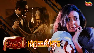 Odhani | Weekly Highlights | Best Scenes | Odia Serial | Full Episode | Tarang Plus