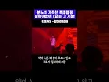ESENS-알아야겠어 | 나도 그 기분