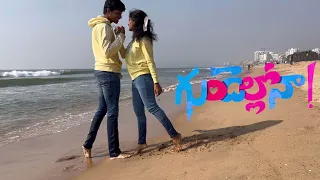 Gundellona cover song l Elixirs 2k19 l Andhra medical college  #valentinesday