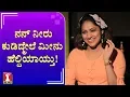 Haripriya Bell Bottom