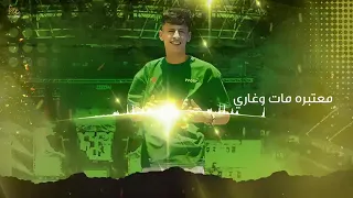 دشرك من شغل التلقيح حصريا محمد البصيلي Mohamad Al Bosyllee 