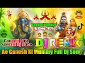 Download Lagu Ae Ganesh Ki Mummy💞Dj Remix | Ganpati Special Dj Dance Song 2025 | New Dj Dance Song💞Dj Vishal Bhai