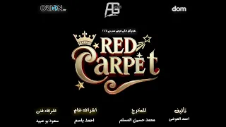 اغنية شوف دندنها