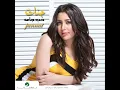El Badi Azlam - Jannat