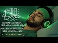 Lagu Murottal Al Quran Merdu Surah Al Insyirah 100x - Pengantar Tidur
