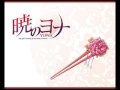 Download Lagu Akatsuki no Yona Original Soundtracks - Jeaha, Elegy of Moonlight